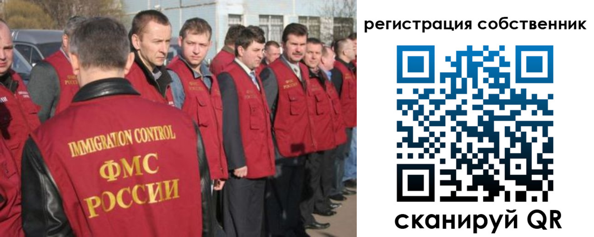 купить прописку в Краснодарском крае