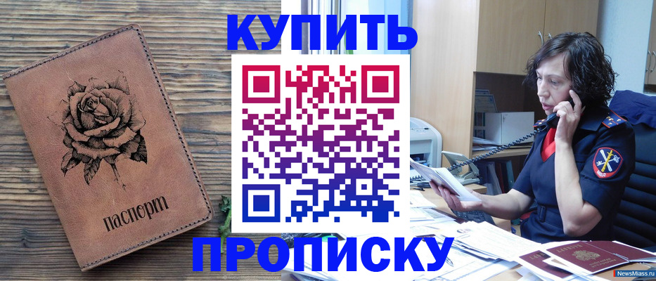 найти адрес прописки в Краснодарском крае